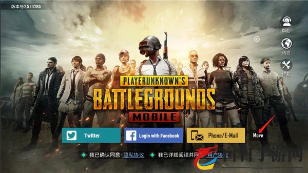 pubg兼容版