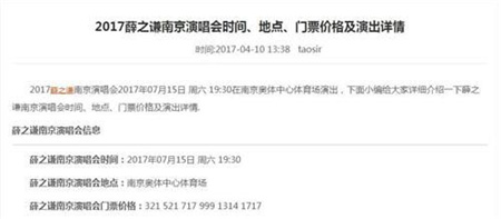 Crimaster犯罪大师陌生的城市答案 陌生的城市案件真相解析