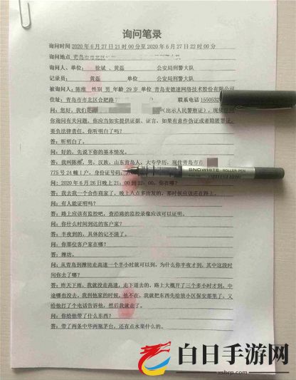 Crimaster犯罪大师陌生的城市2案件真相详解 陌生的城市2凶手答案