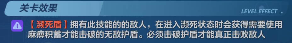 崩坏3新深渊有什么变化 新版本深渊前瞻