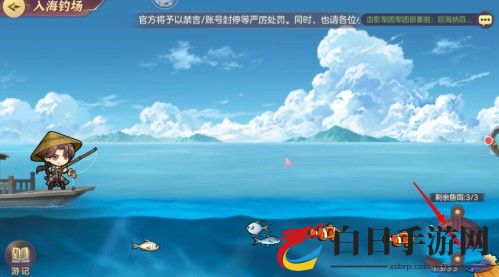 三国志幻想大陆钓鱼玩法介绍 怎么钓到稀有鱼类