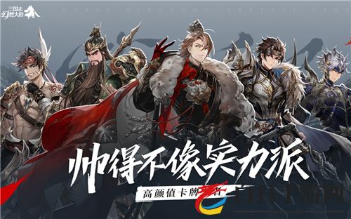 三国志幻想大陆心愿单选什么武将 心愿单强力武将推荐