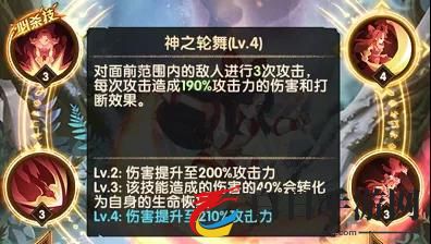 剑与远征娜可露露技能详解 娜可露露技能使用评价