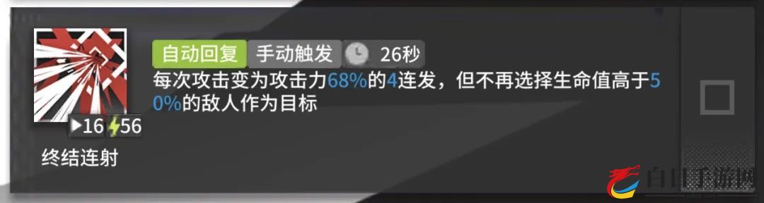 明日方舟苦艾评测 苦艾技能、天赋及属性数据详解