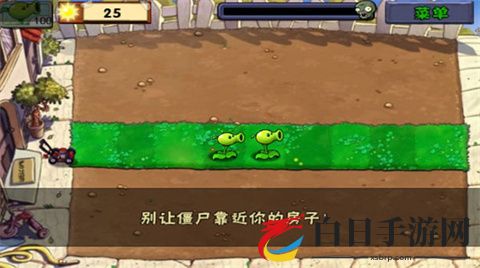 植物大战僵尸95版免费版