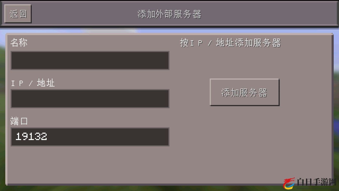 我的世界0.13怀旧版