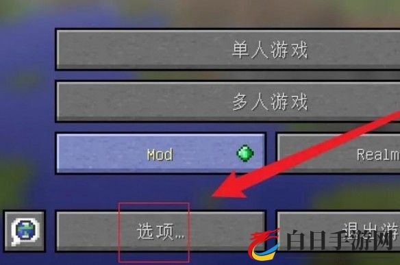 我的世界0.13怀旧版