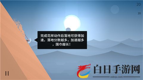 阿尔托的奥德赛官方正版