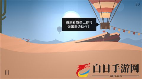 阿尔托的奥德赛官方正版