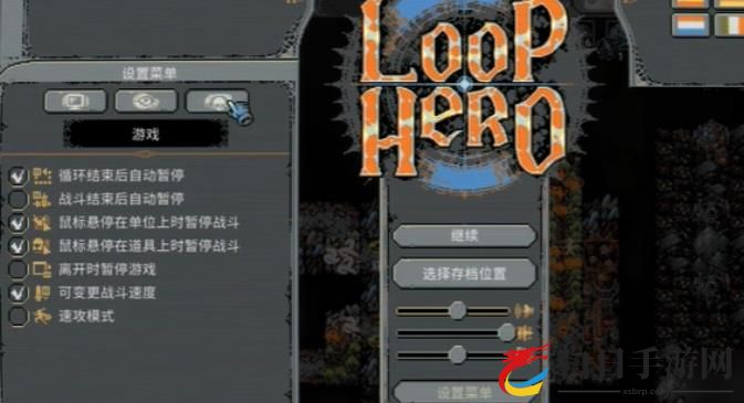 Loop Hero