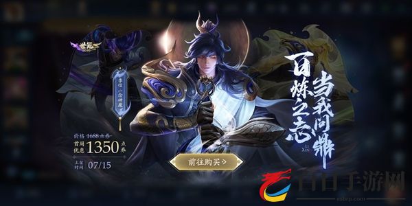 王者荣耀7月14日更新内容汇总 7月14日更新了什么