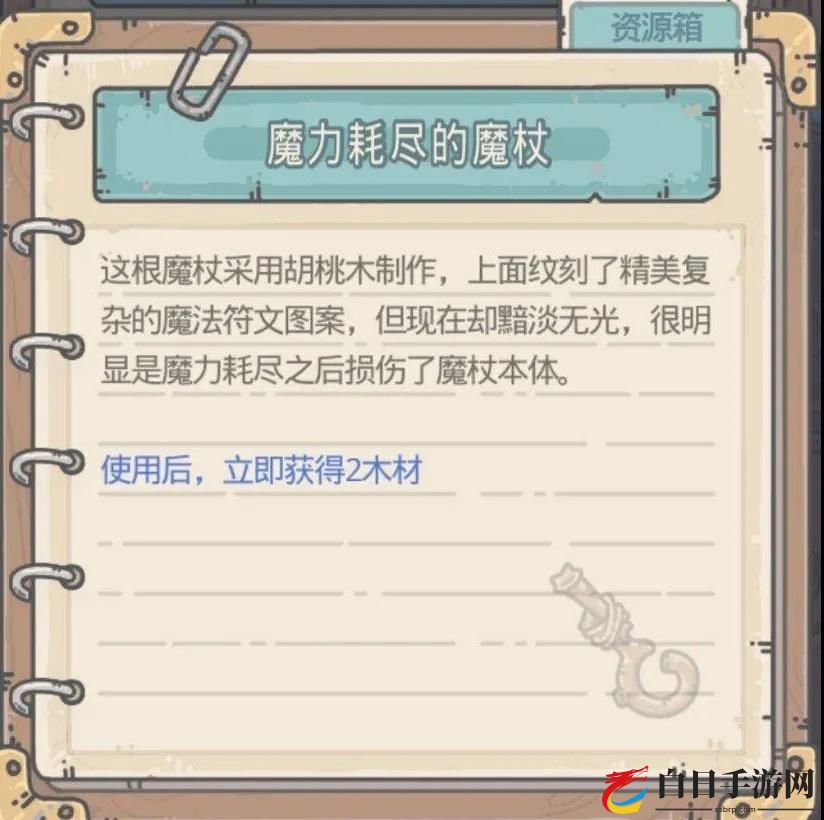 最强蜗牛老魔法师攻略 老魔法师最简打法指南