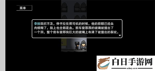 公路诡事完整版