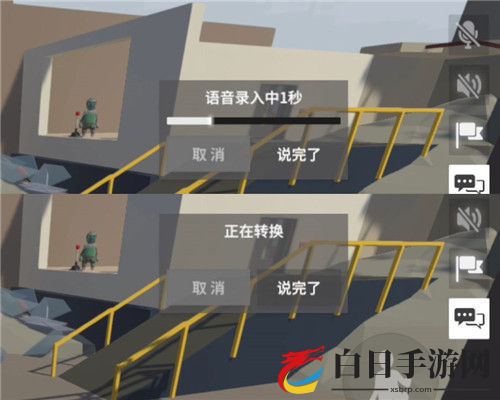 人类跌落梦境手机版国服最新改动 最新宣传片发布