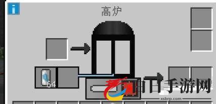 我的世界工业时代2