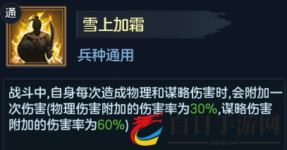 九州劫诸葛瞻后蜀栋梁阵容搭配 诸葛瞻后蜀栋梁阵容武器选择推荐