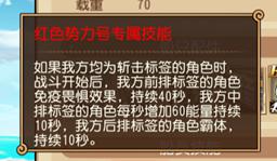 《航海王启航》利刃出鞘 正义之花·塔西米惊艳登场