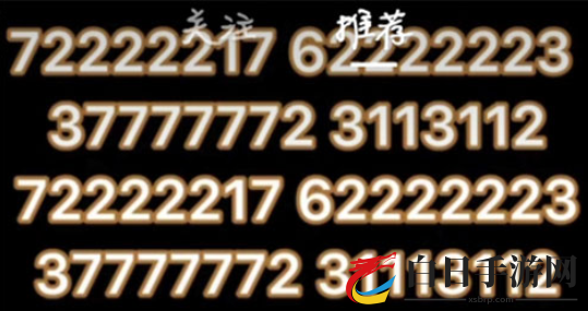 sky光遇黑人抬棺数字琴谱分享 sky光遇黑人抬棺琴谱怎么弹