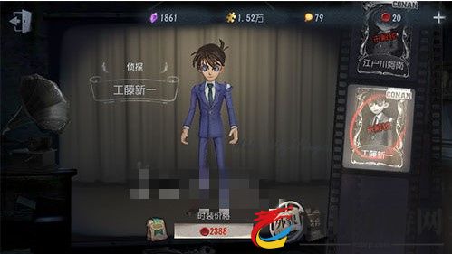 第五人格柯南皮肤价格介绍 柯南和工藤新一皮肤买哪个好