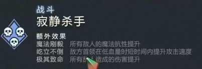 DOTA2阿哈利姆天地迷宫法师难度怎么打 阿哈利姆天地迷宫难度2攻略