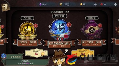 第五人格毛利兰皮肤入手价格说明 毛利兰要多少钱能抽到