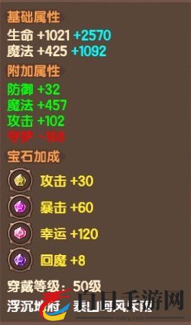 造梦无双新版重铸系统怎么用 神铸魔化新版规则攻略