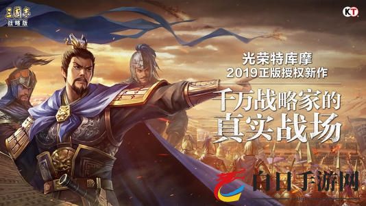 三国志战略版7月15日更新了什么 7月15日更新内容汇总