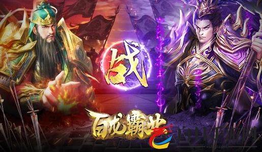 放置三国最强阵容是什么 神魔武将阵容搭配推荐