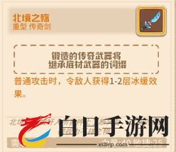 咔叽探险队新手武器用什么 新手武器强度分析