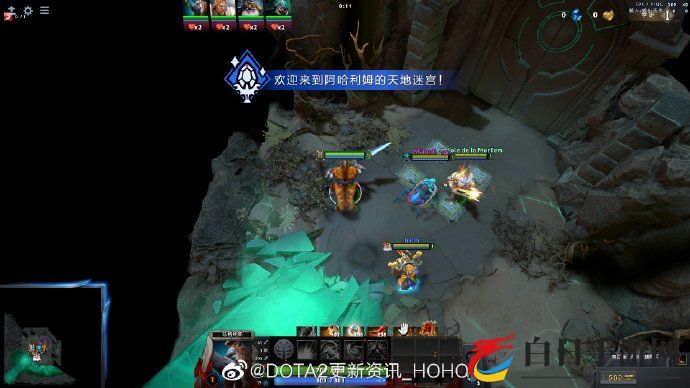 DOTA2阿哈利姆天地迷宫怎么打 BOSS打法分享