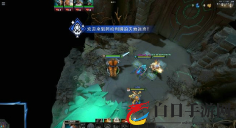 DOTA2阿哈利姆的天地迷宫通关打法分享 阿哈利姆的天地迷宫关卡打法详解