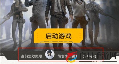 和平精英全队数据开启方法 局内怎么看战绩