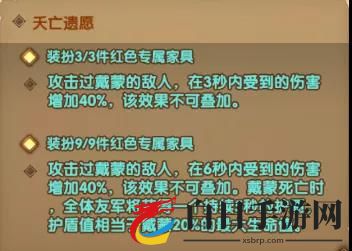 剑与远征凋零之殇戴蒙专武及家具强度解析 戴蒙专武及家具怎么样