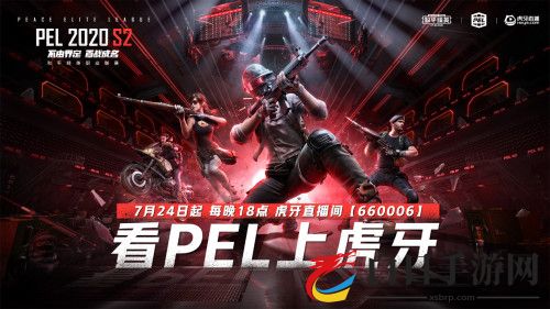 PELS2赛季揭幕战火热来袭 沙漠王者虎牙4AM十二杀蛋糕拿下开门红