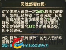 剑与远征凋零之殇戴蒙技能详解 戴蒙技能使用攻略