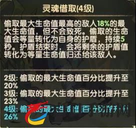 剑与远征凋零之殇戴蒙技能详解 戴蒙技能使用攻略