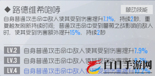 双生视界群青之翼沐恩技能介绍 群青之翼沐恩强不强