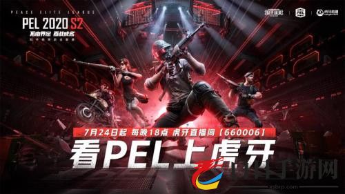 PELS2赛季淘汰赛W1D2 虎牙4AM强势爆发单日两蛋糕杀入周决