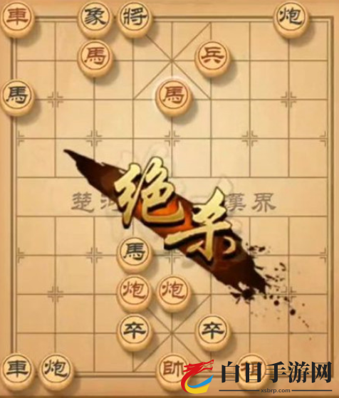 天天象棋残局挑战第187期怎么过 天天象棋187期残局挑战通关攻略