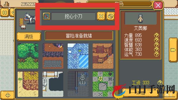 武器店物语汉化版