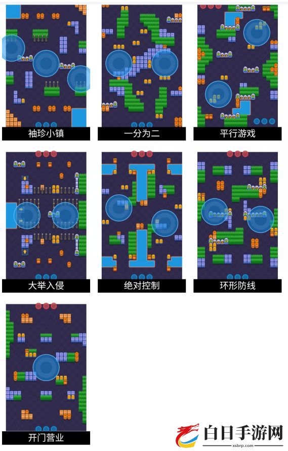 荒野乱斗热区争夺模式攻略 英雄选择及地图玩法详解